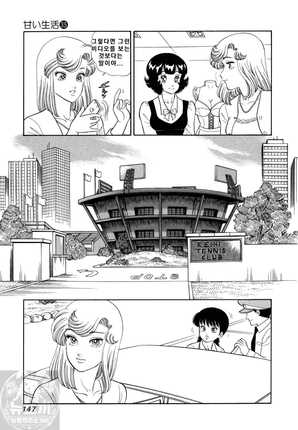 page 148
