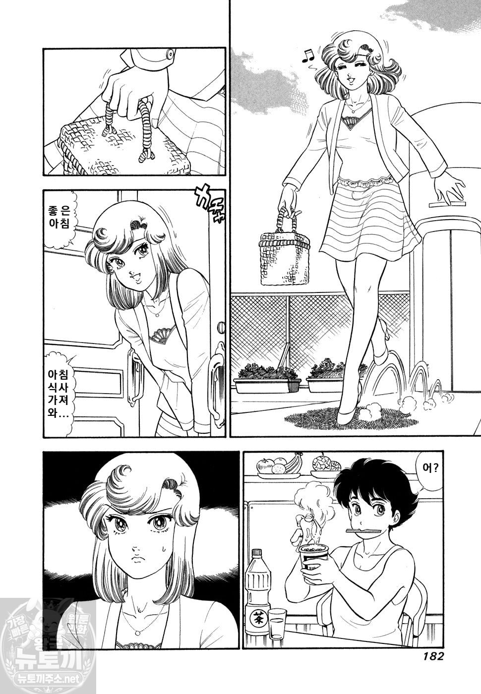 page 183