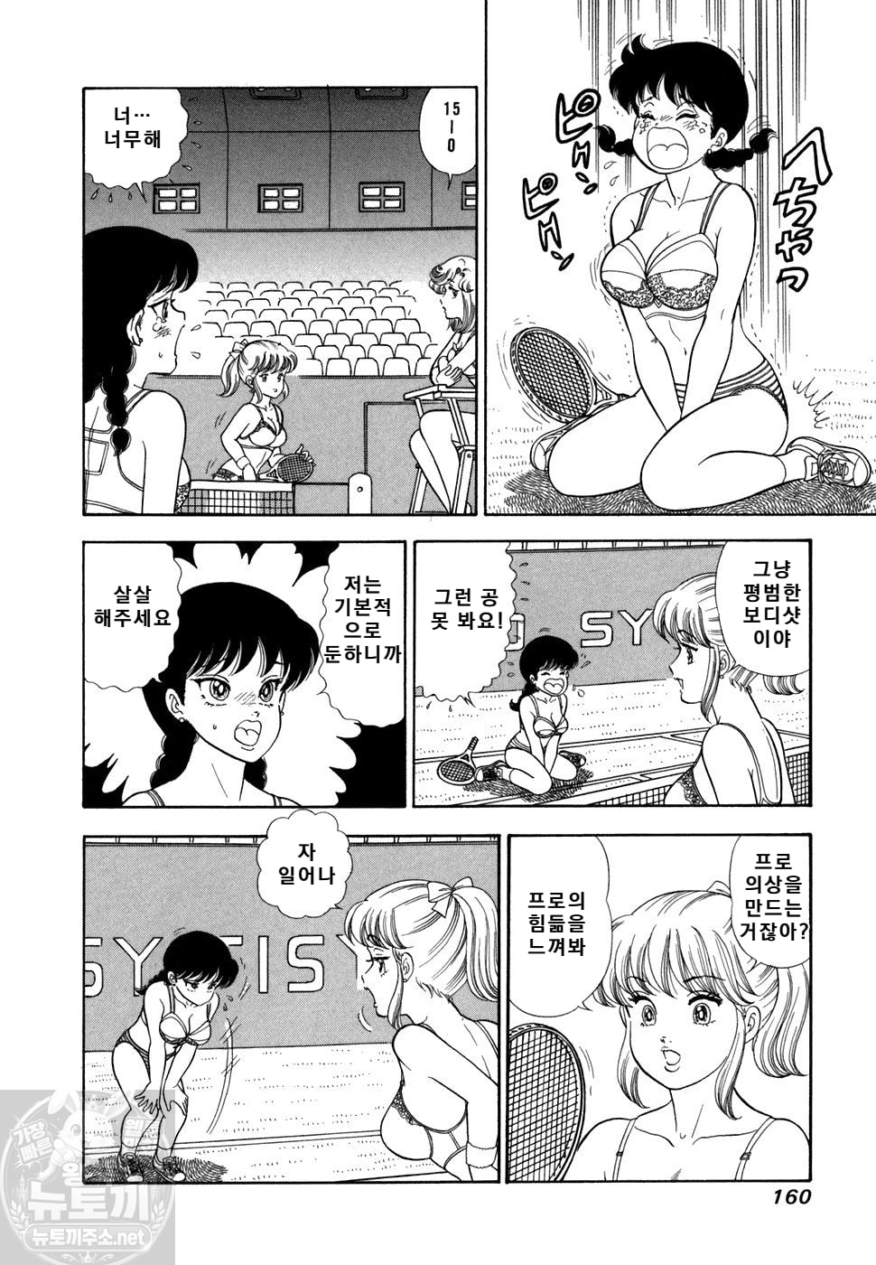 page 161