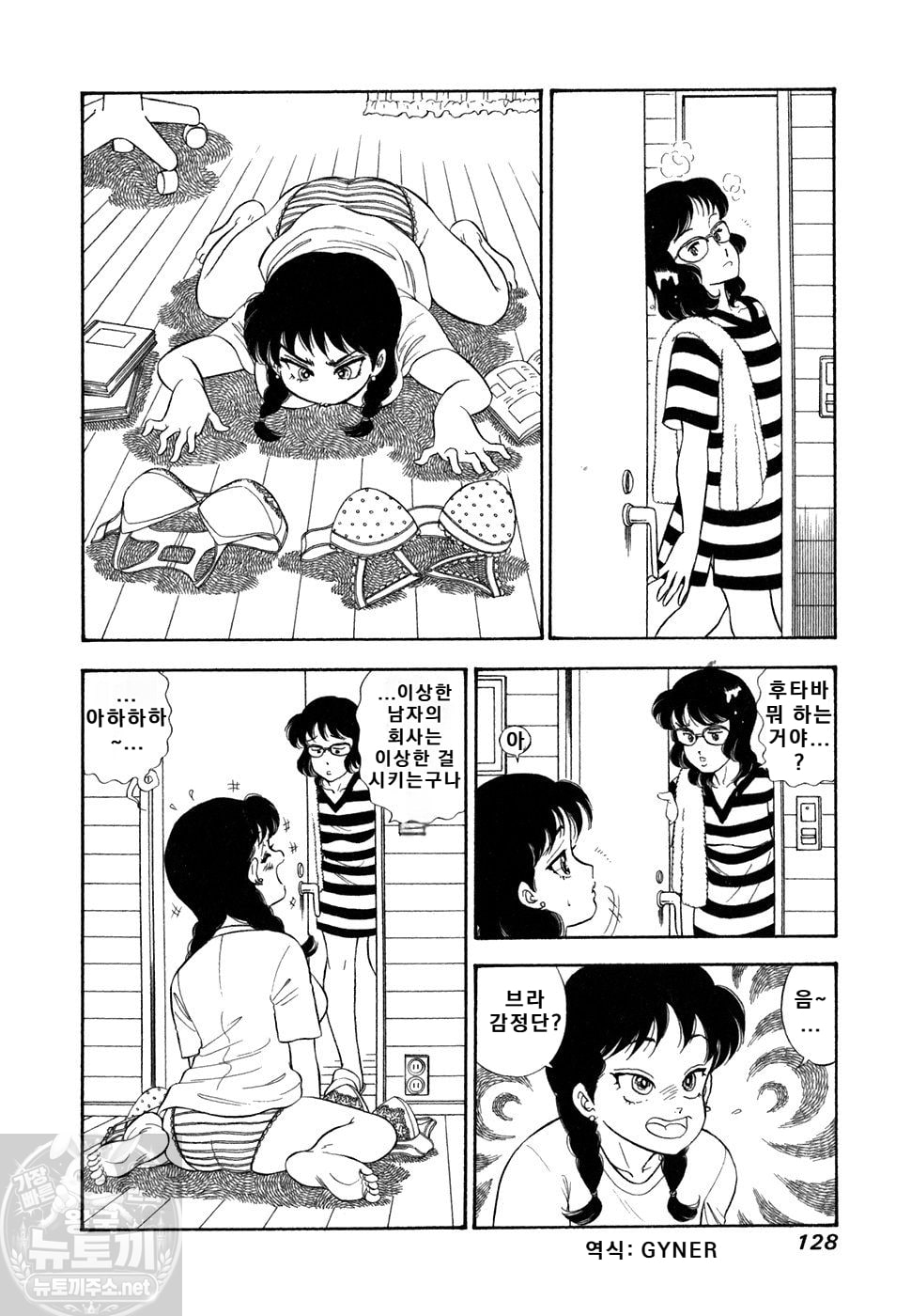 page 129