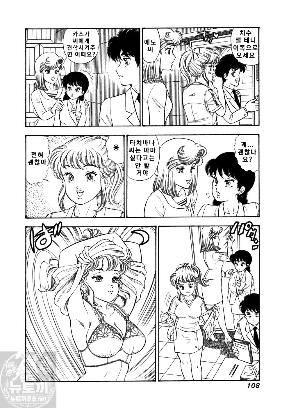 page 109