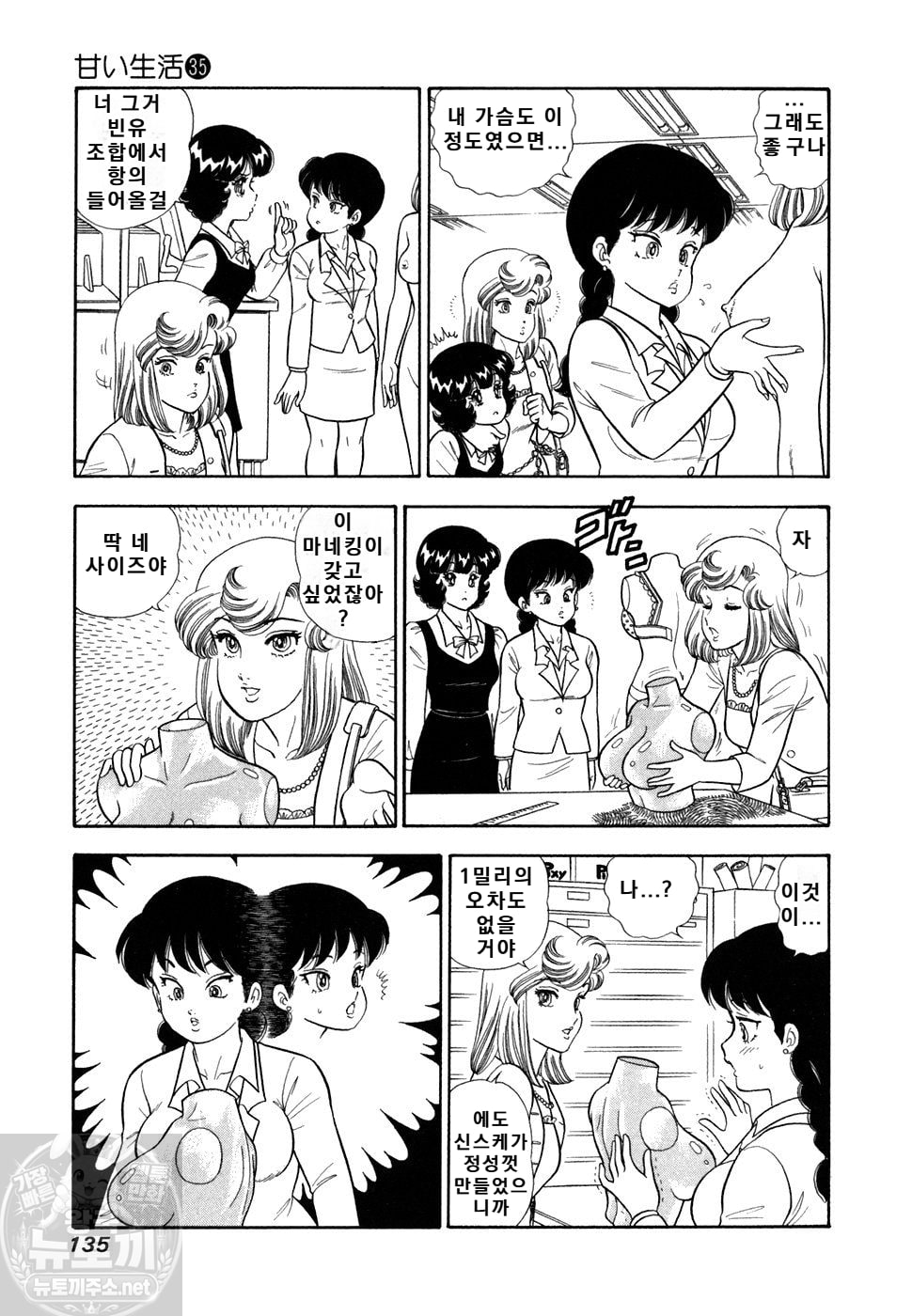 page 136