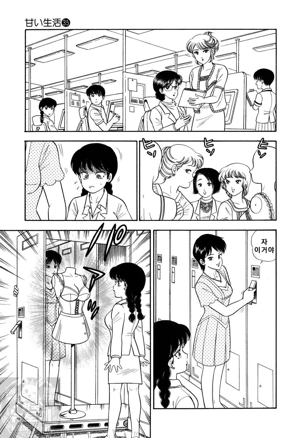 page 140