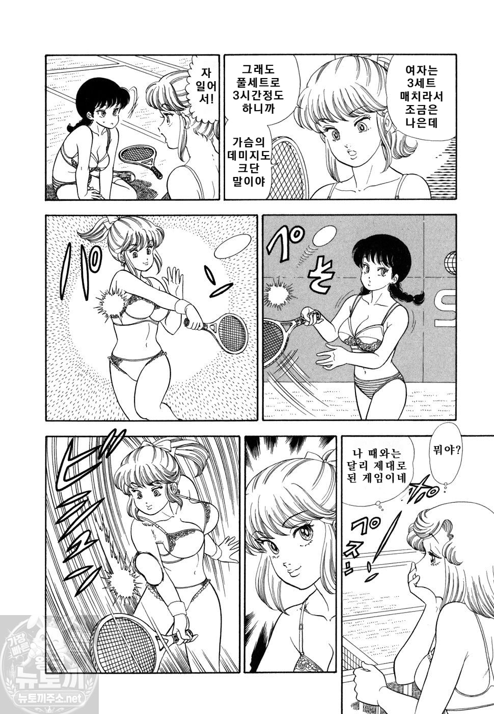 page 157
