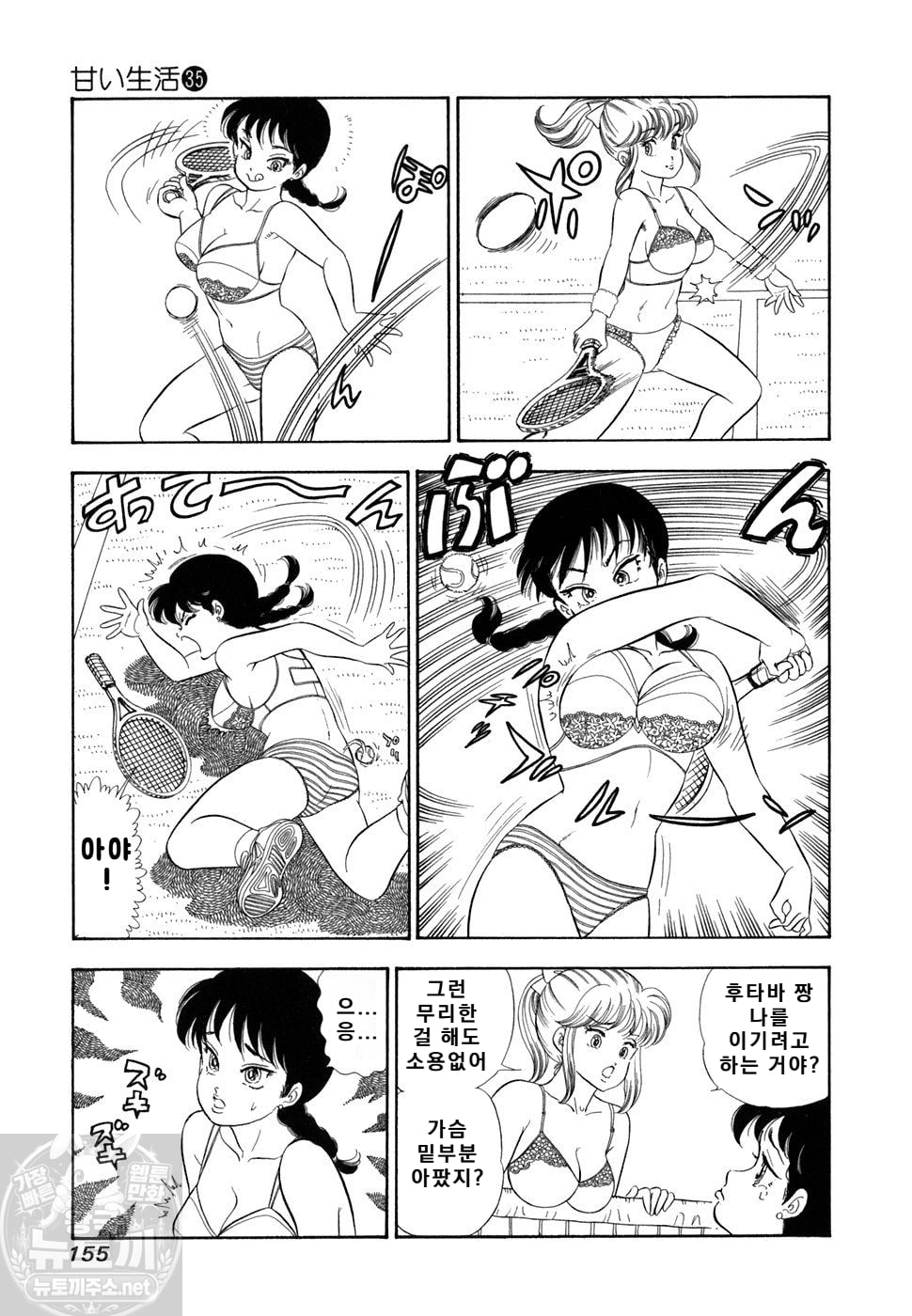page 156