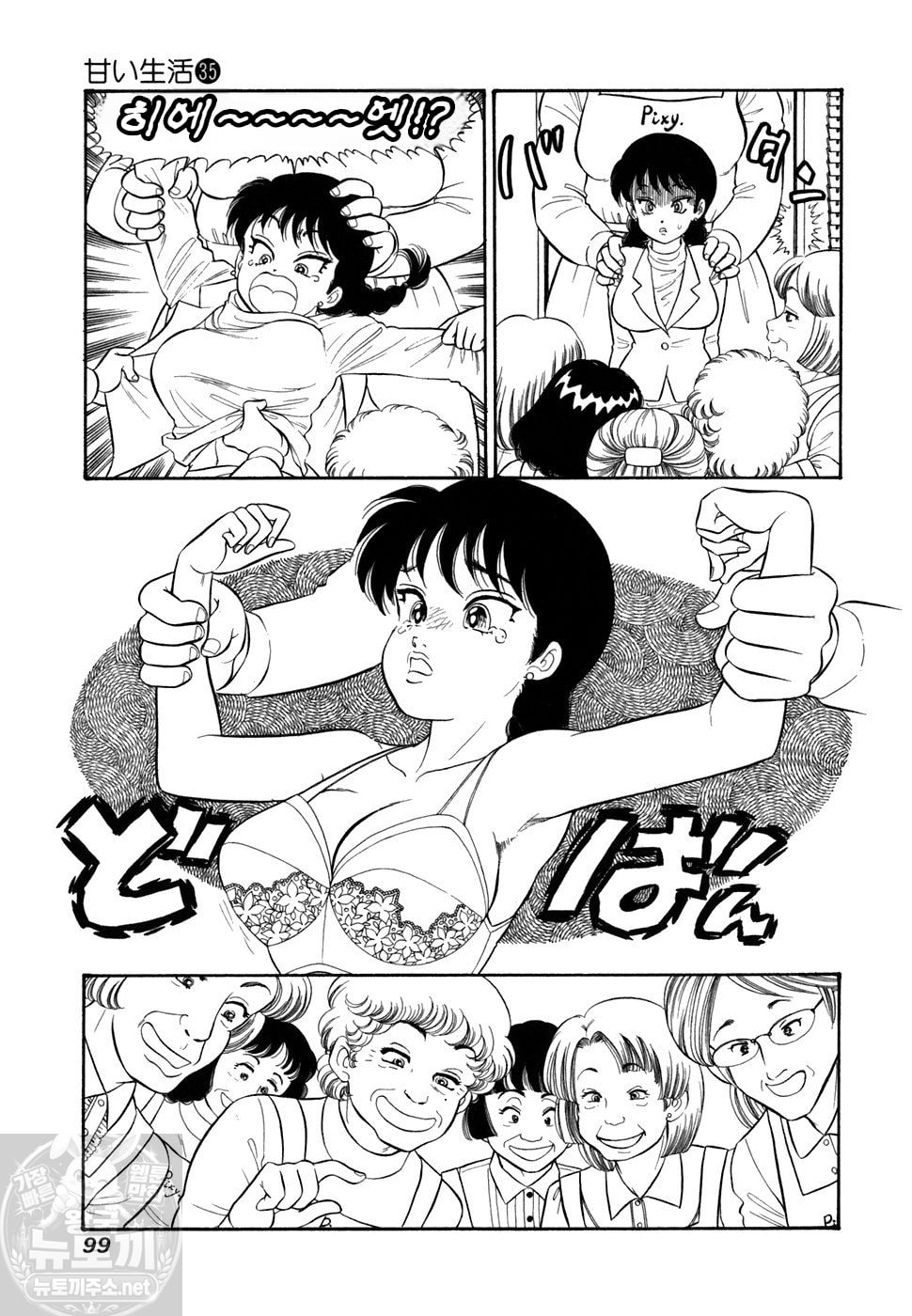 page 100