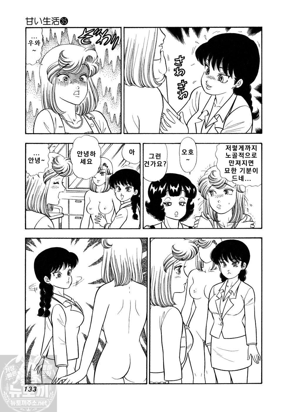 page 134