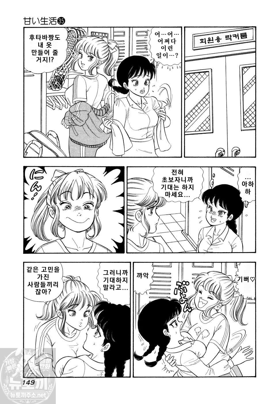 page 150