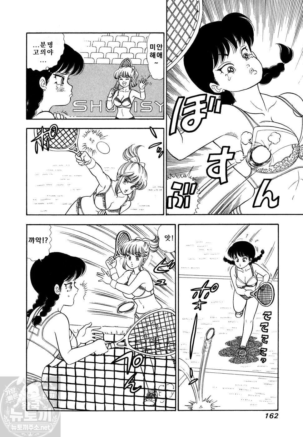page 163