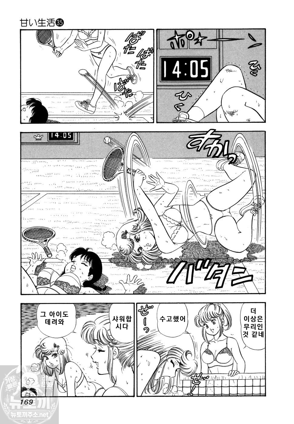 page 170