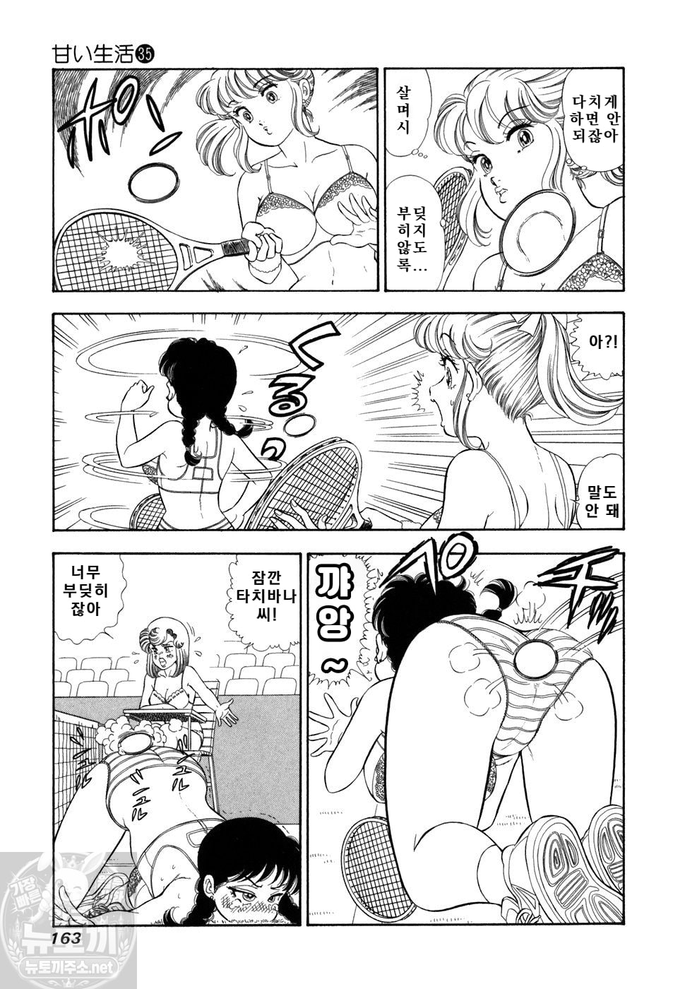 page 164