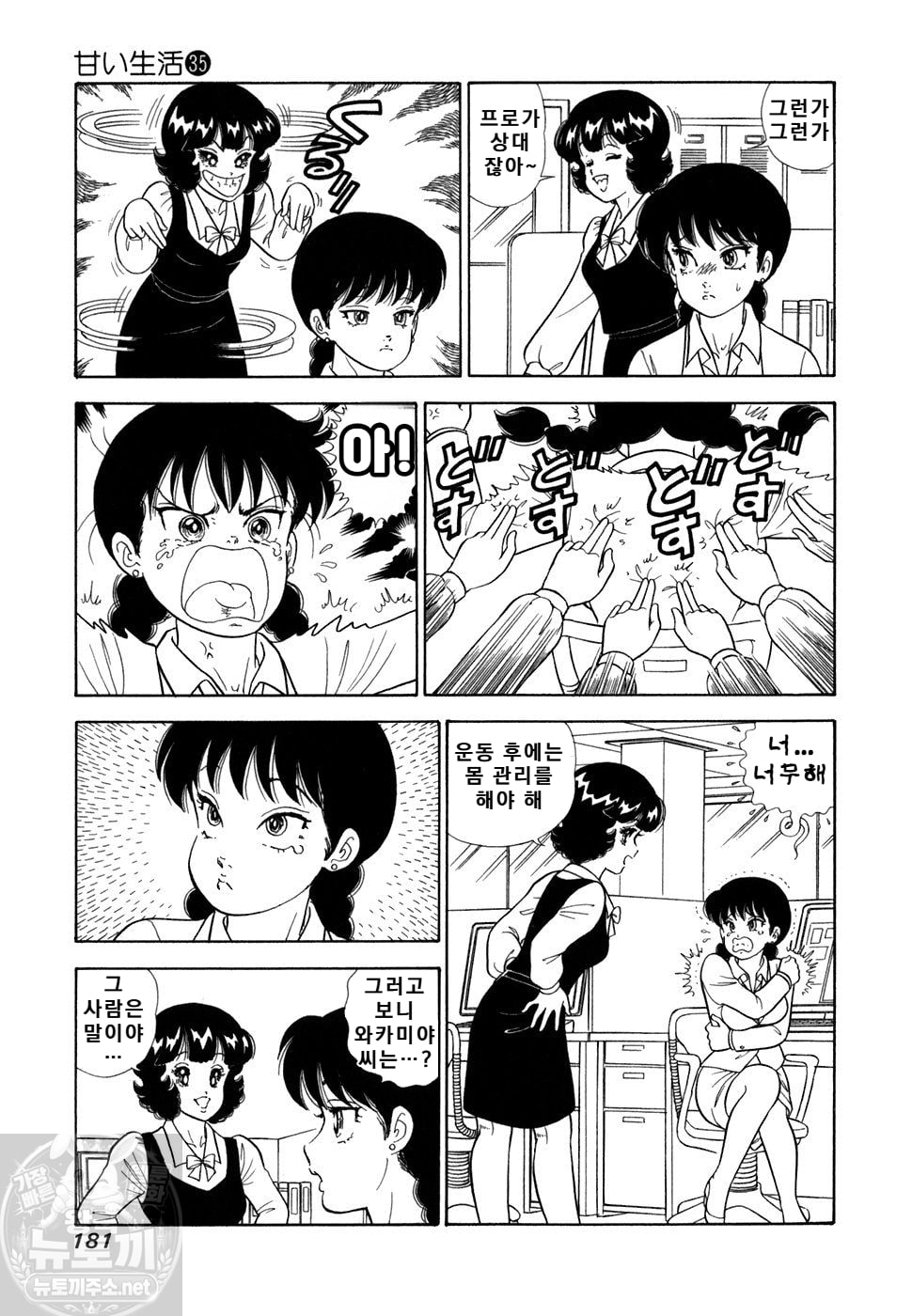 page 182