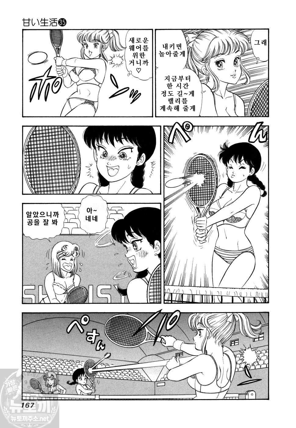 page 168