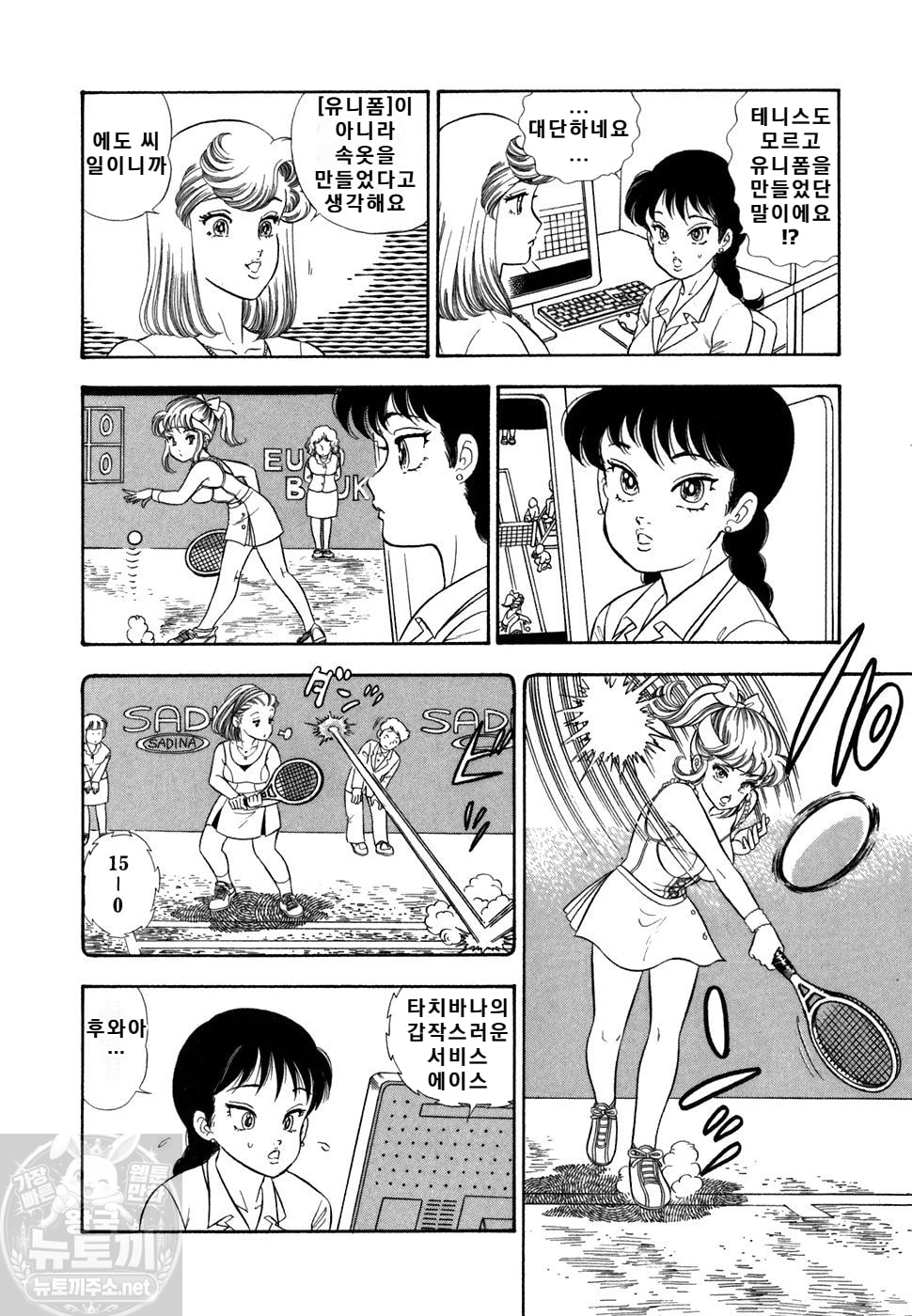 page 147