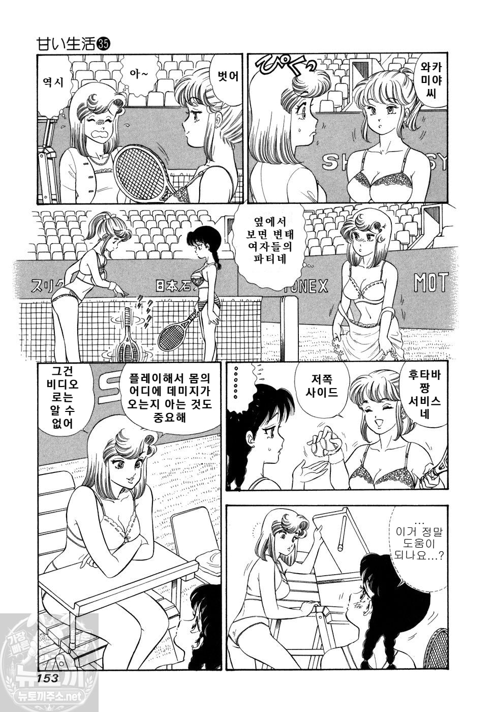 page 154