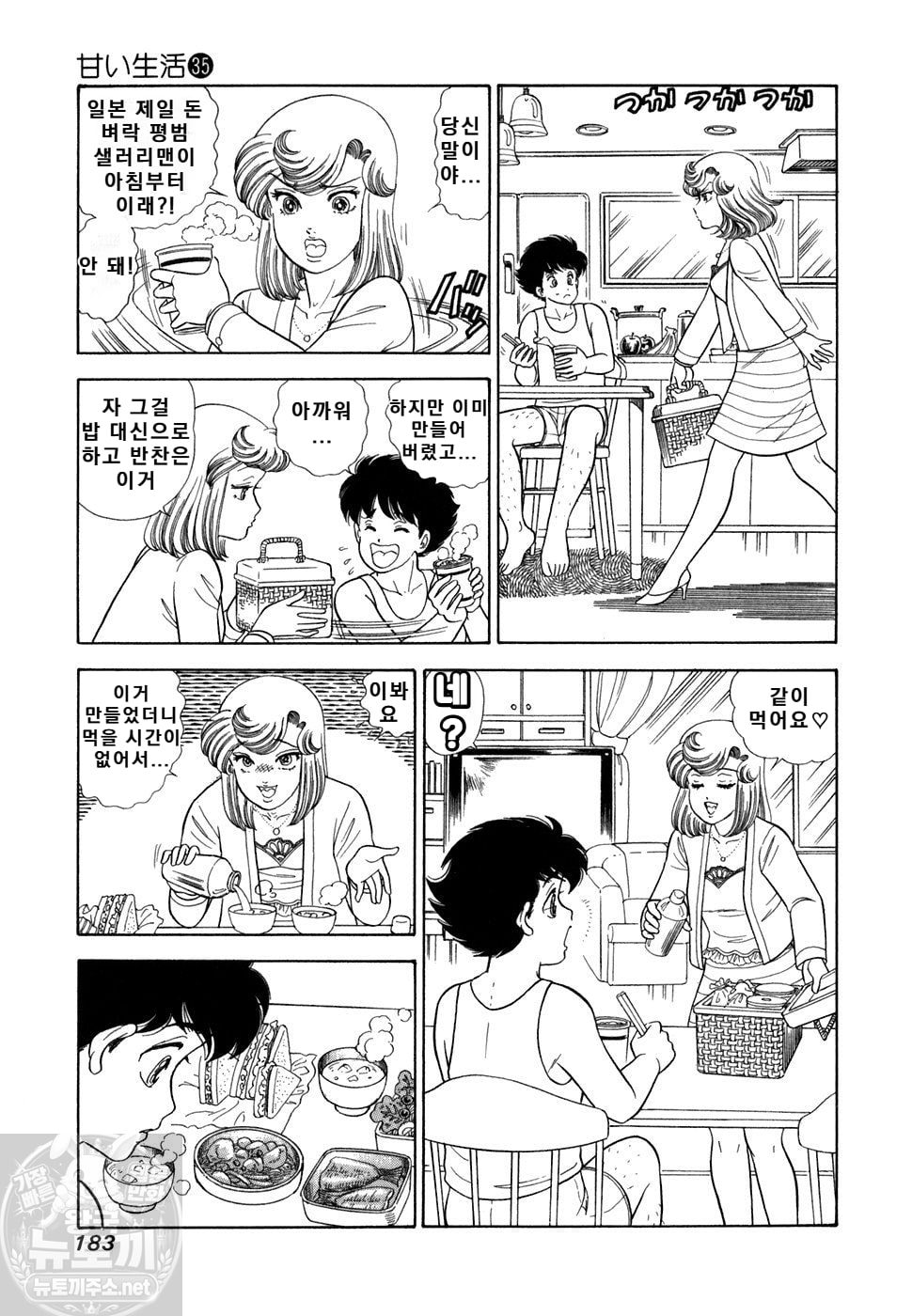 page 184