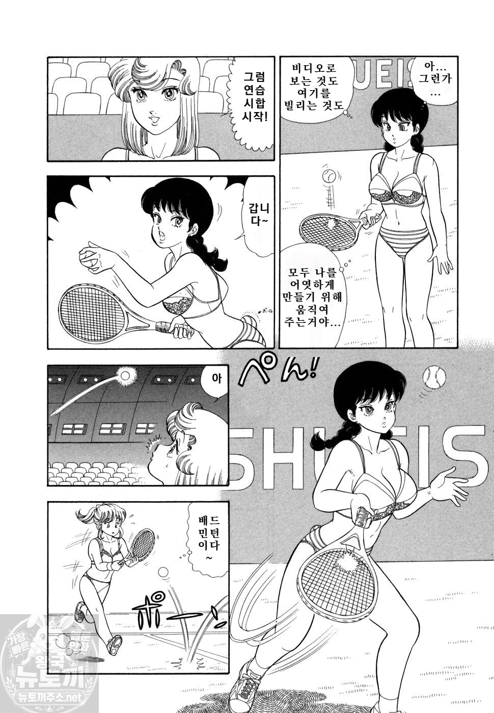 page 155