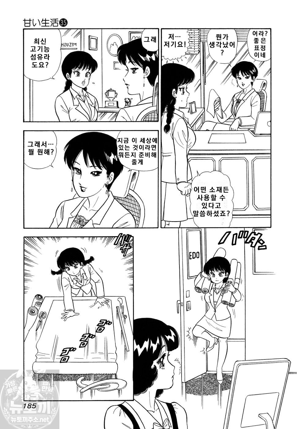 page 186