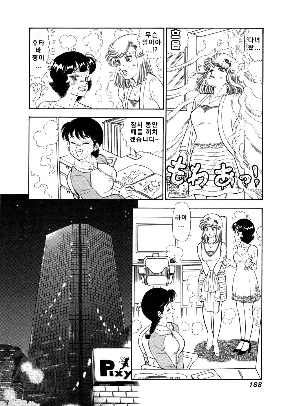 page 189