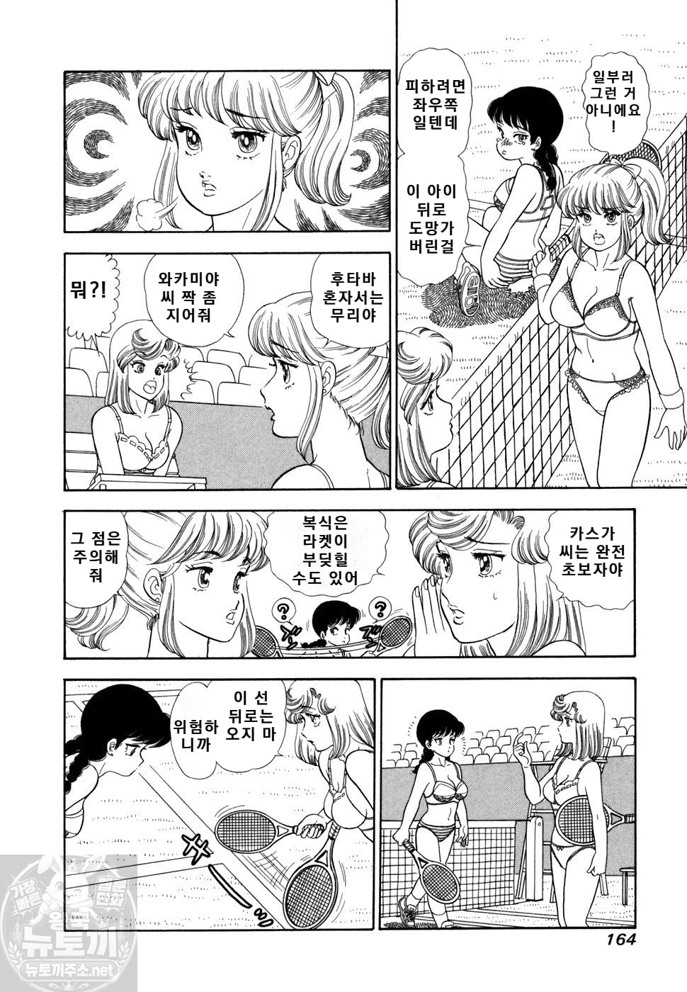 page 165