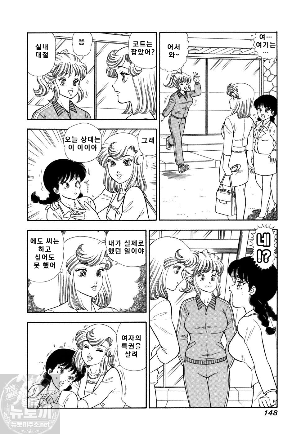 page 149