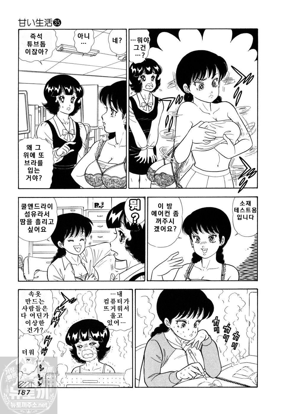 page 188