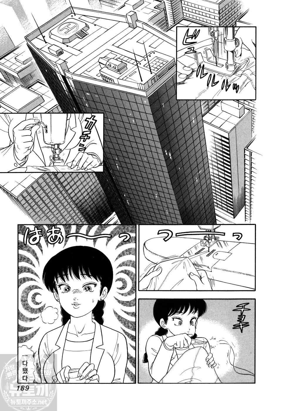 page 190