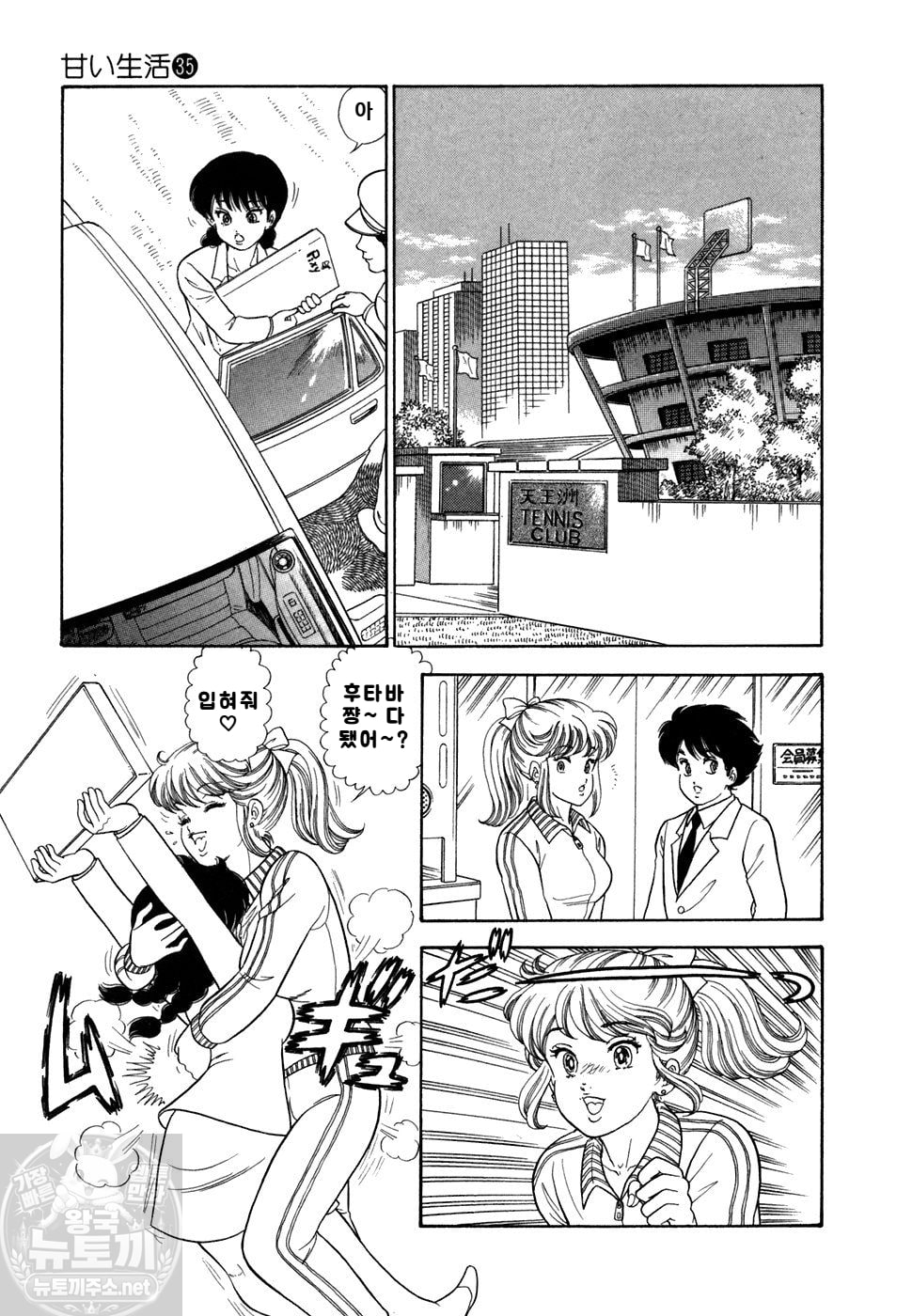 page 192