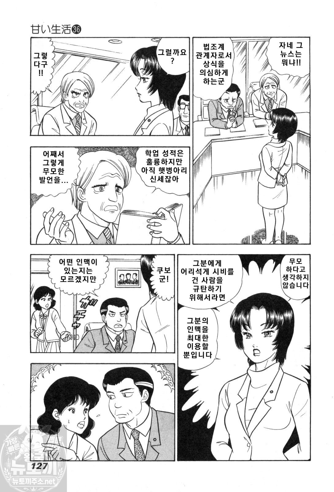 page 128