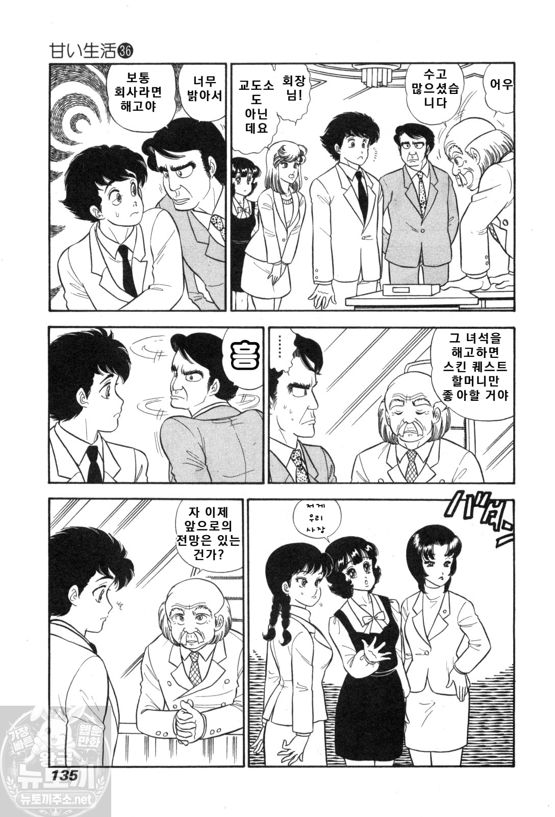 page 136