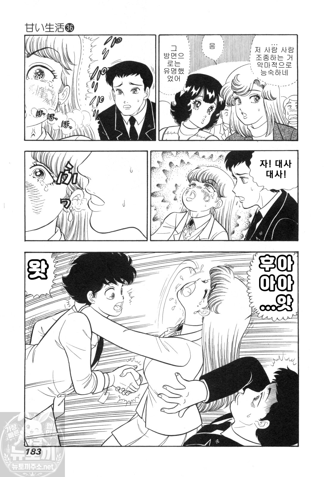 page 183
