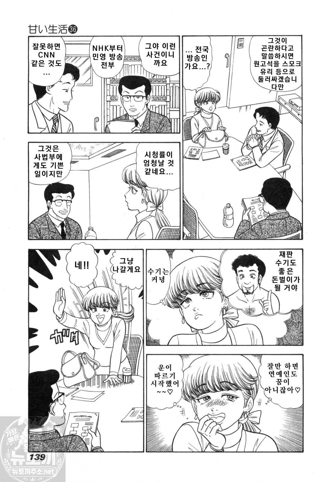 page 140