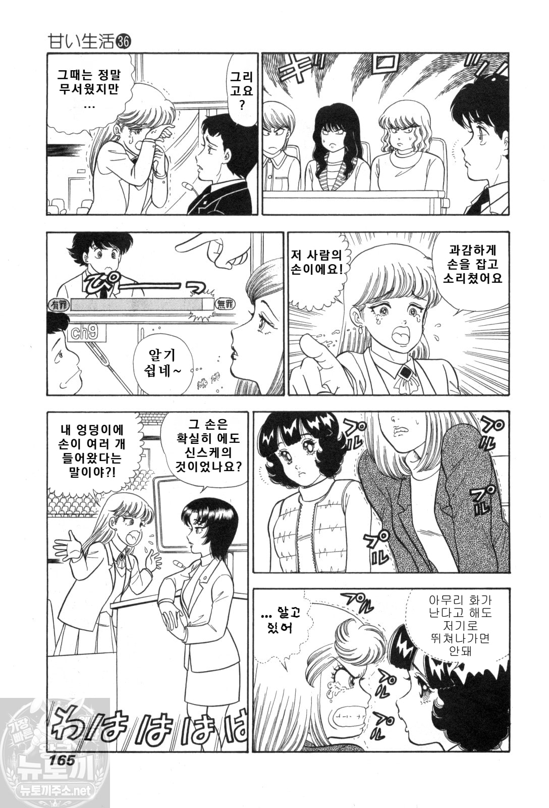 page 165
