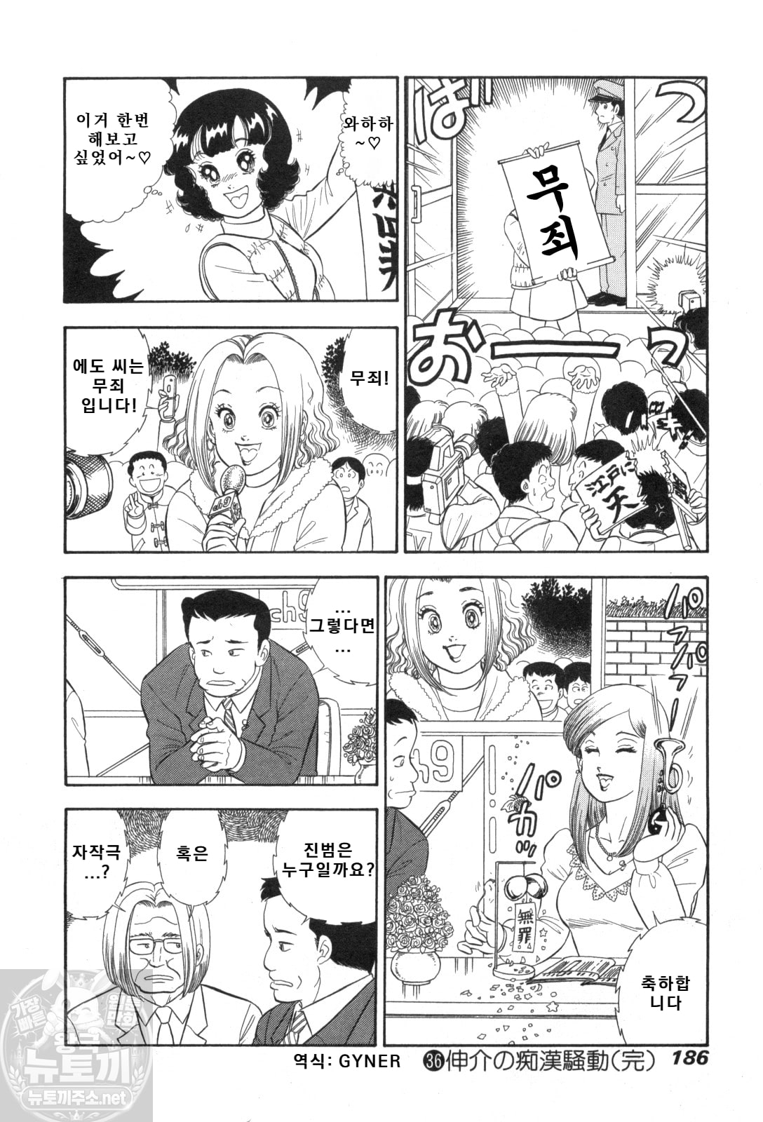 page 186