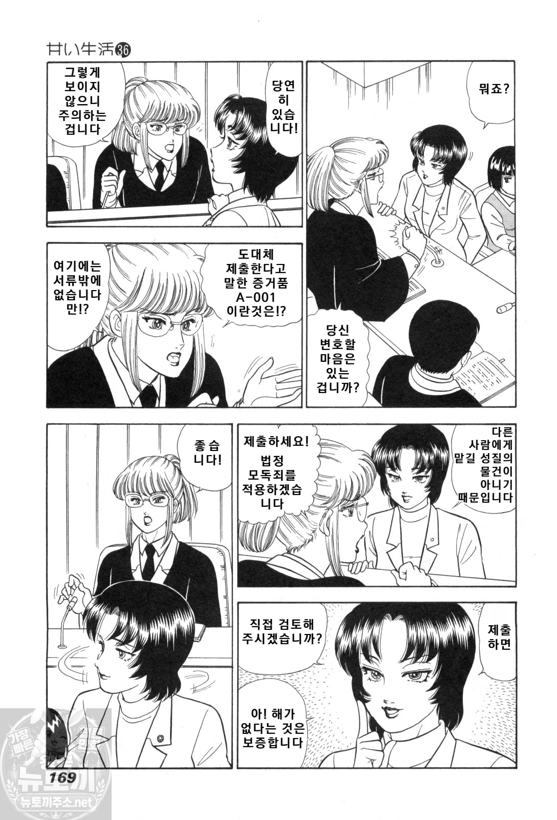 page 169