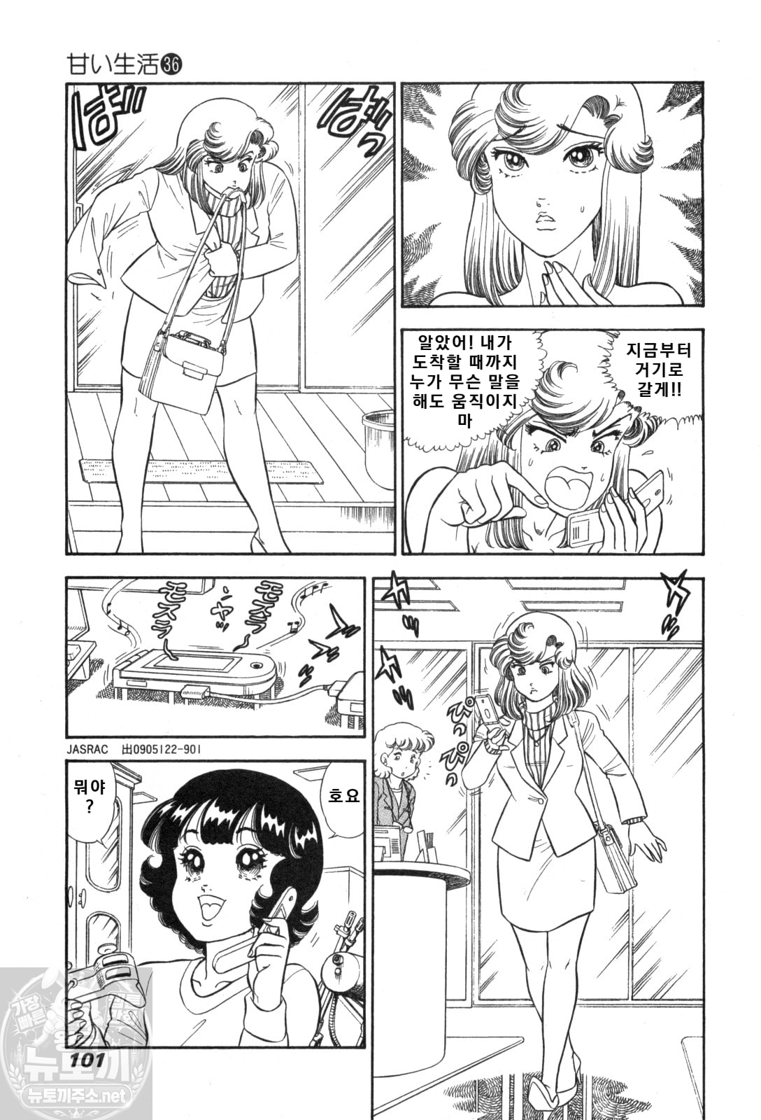 page 102