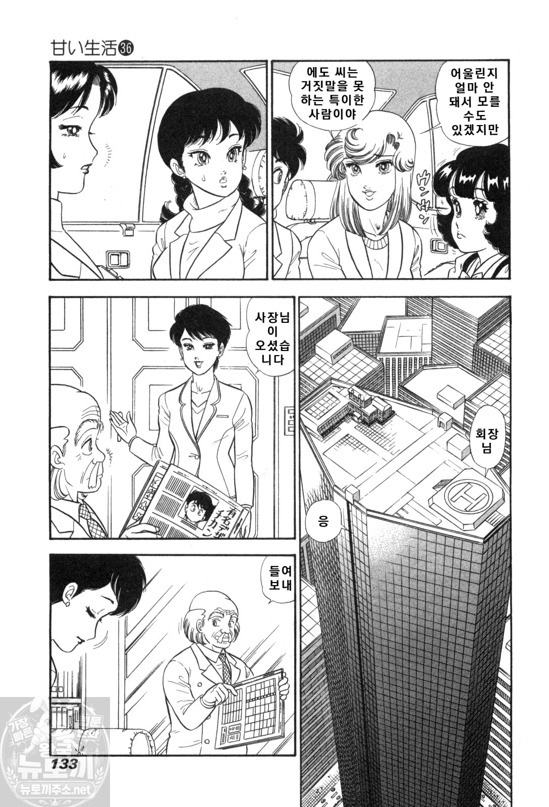 page 134