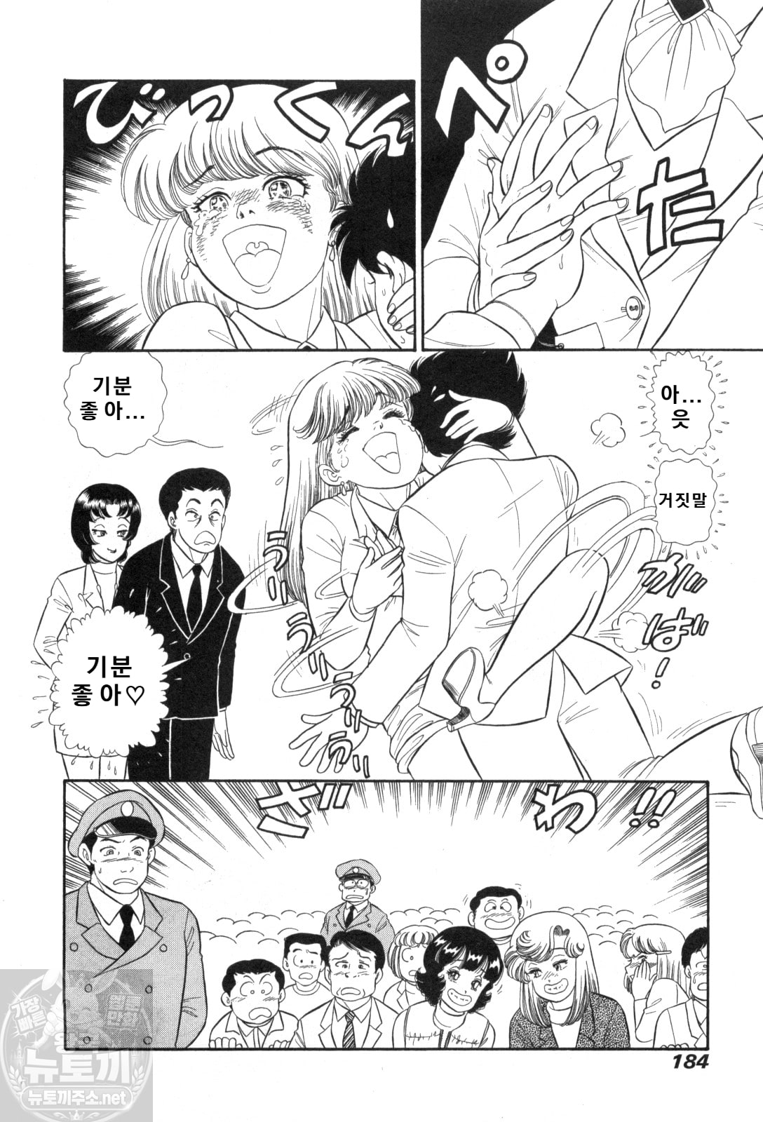 page 184