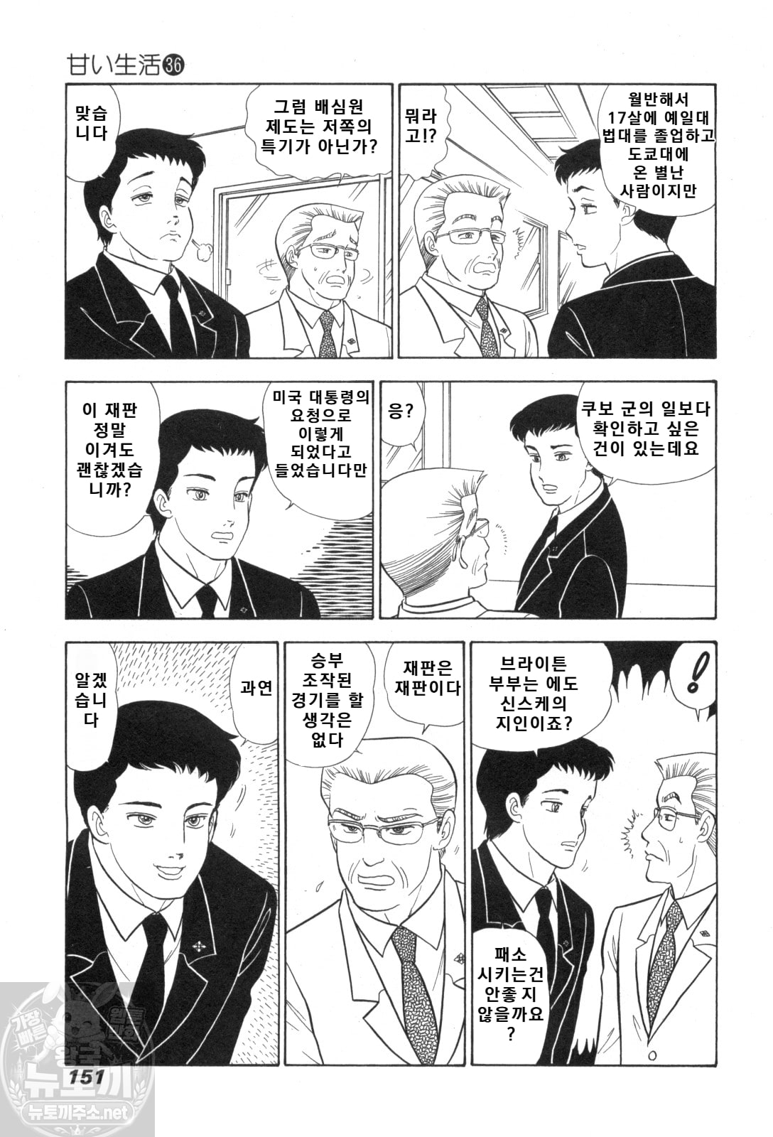 page 151