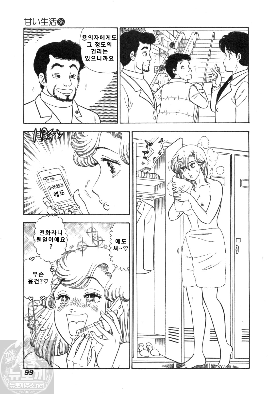 page 100