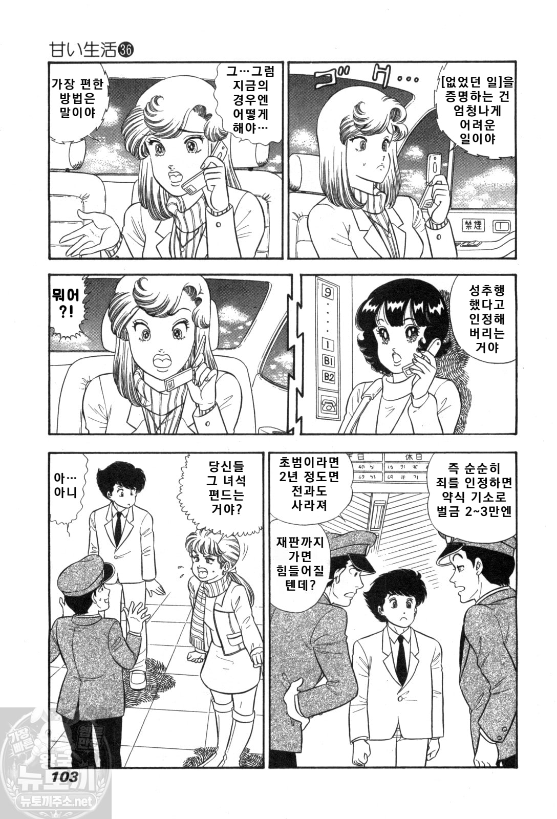 page 104