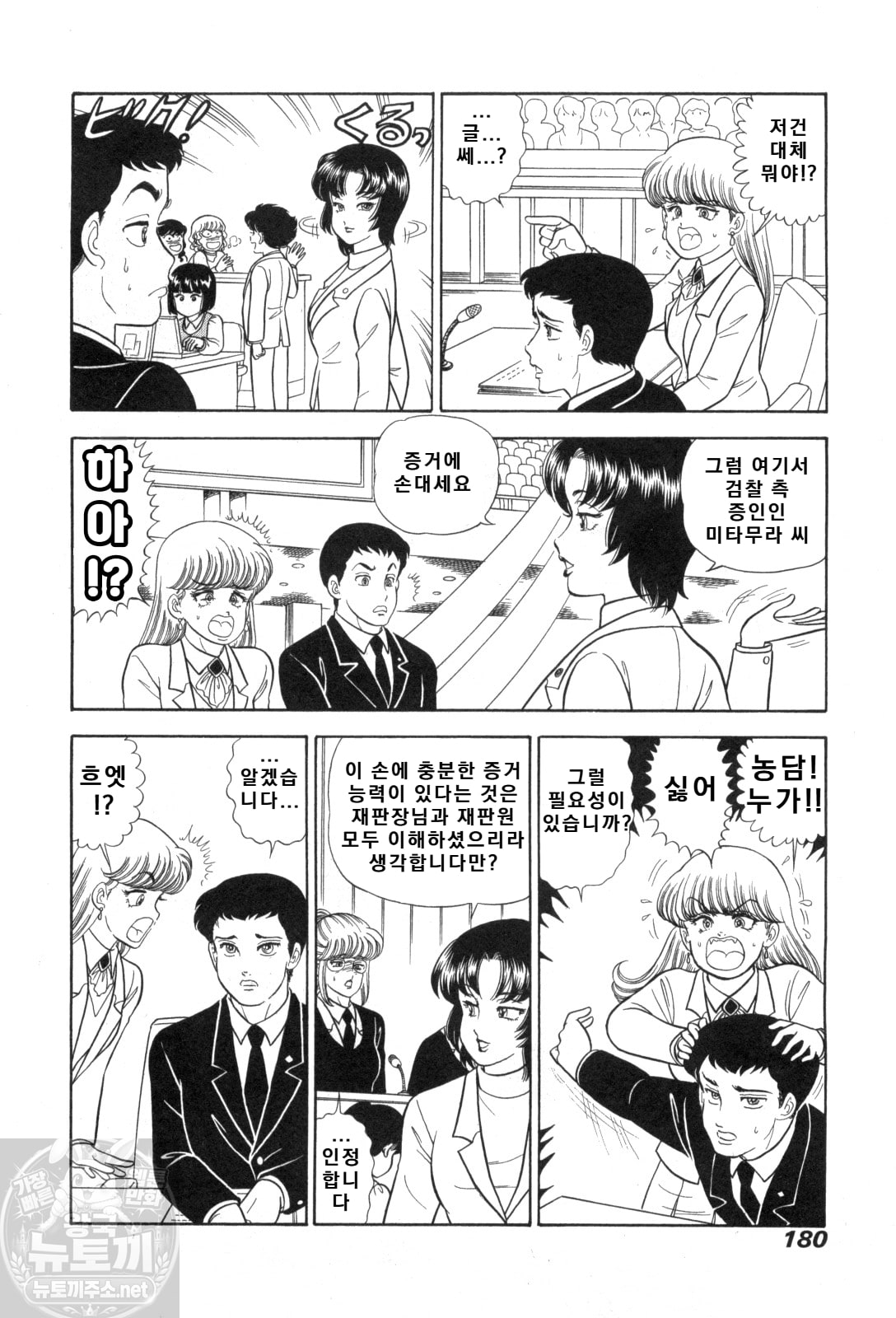 page 180