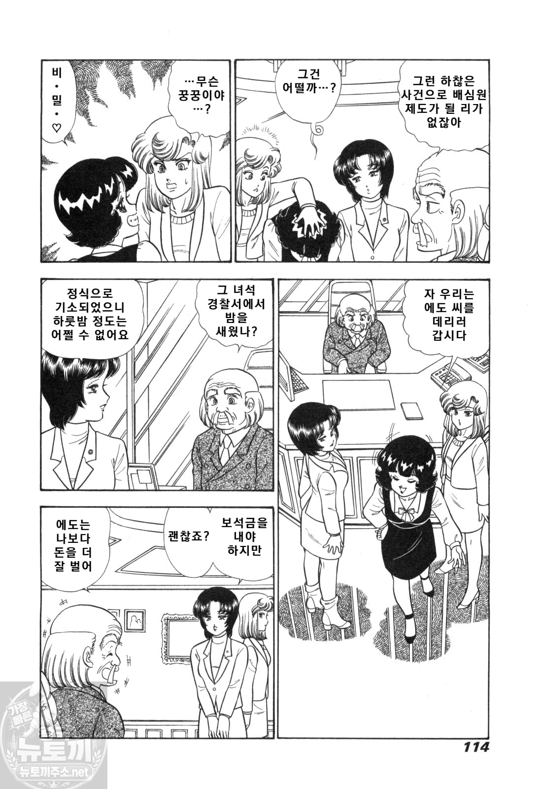 page 115