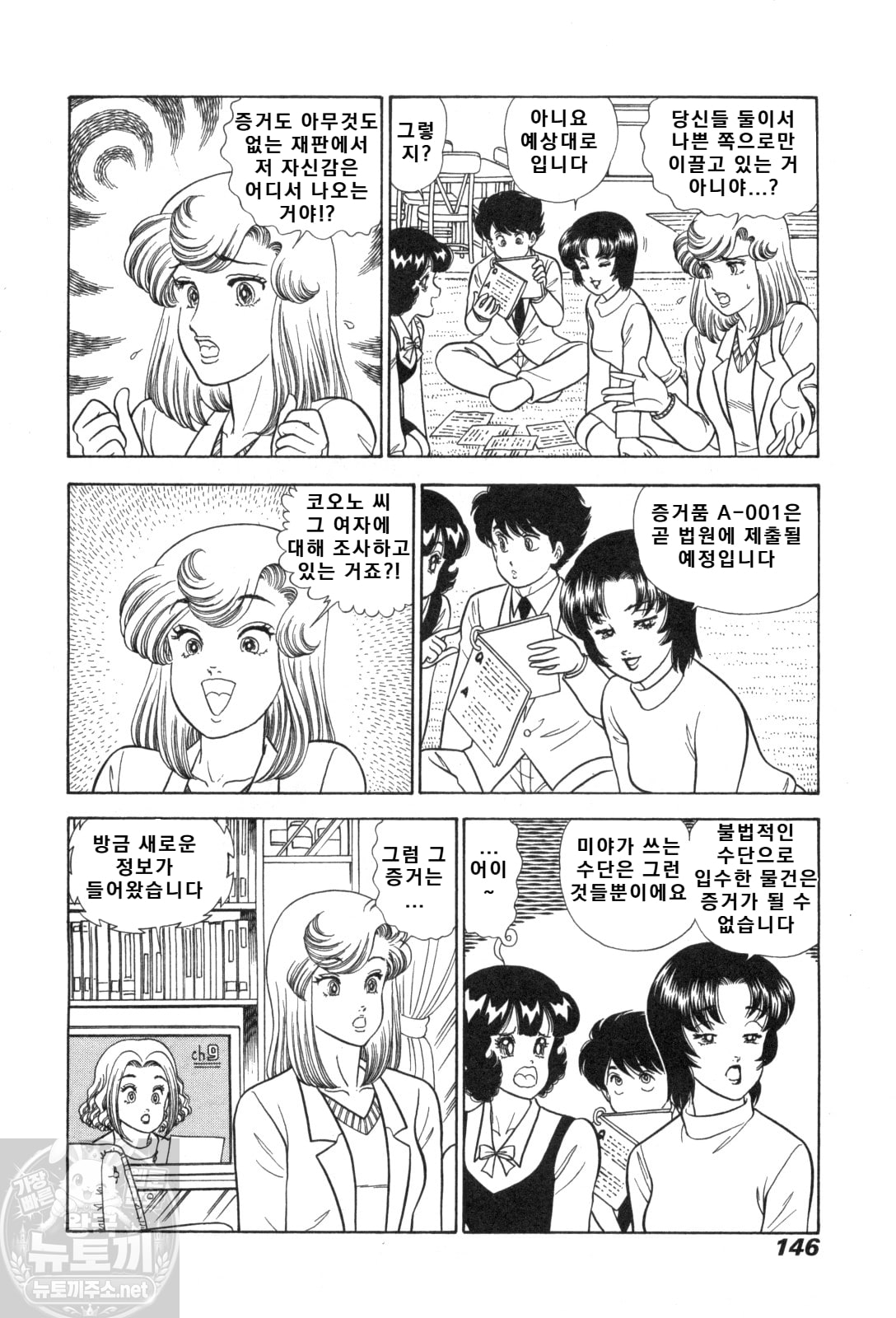 page 147