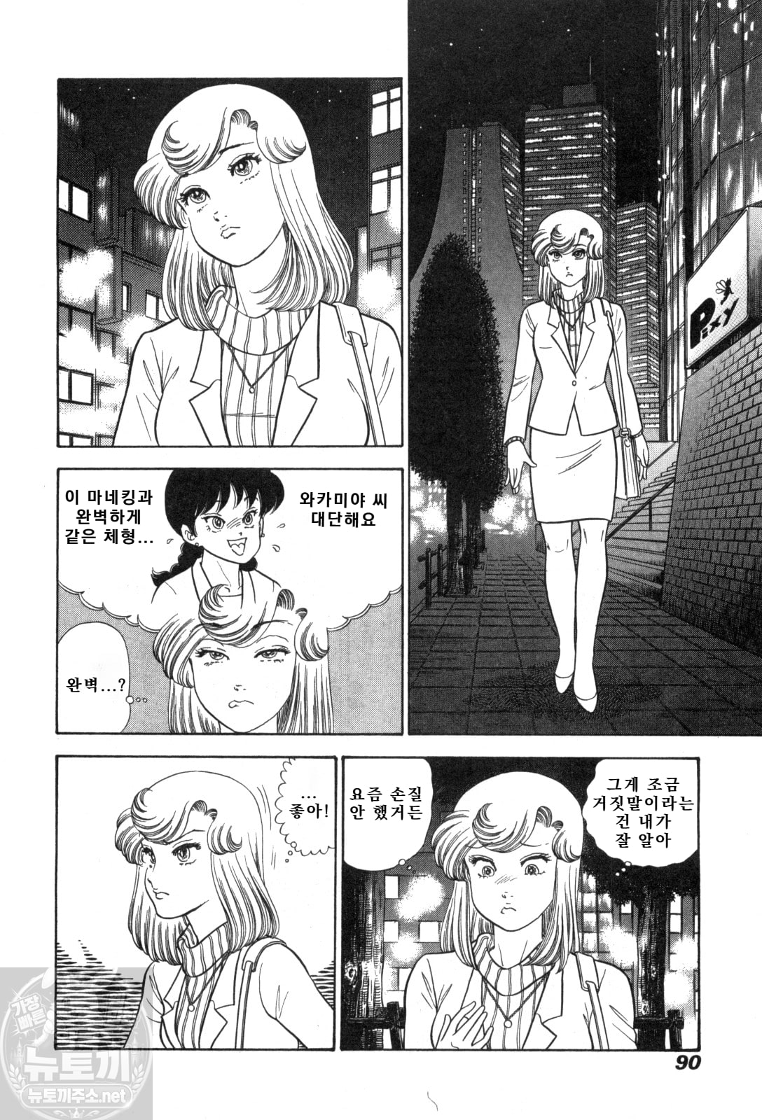 page 91
