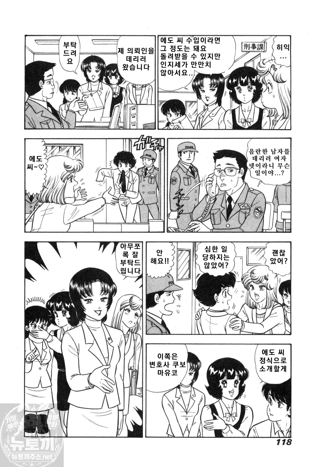 page 119