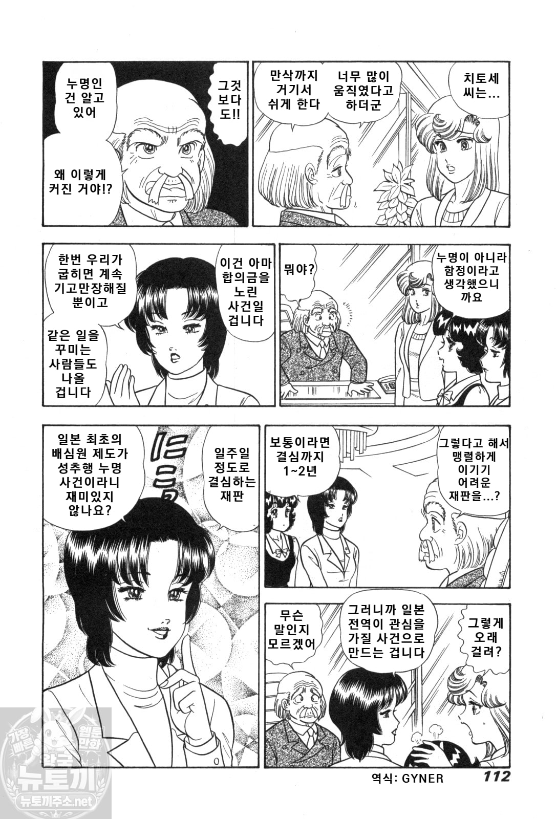 page 113