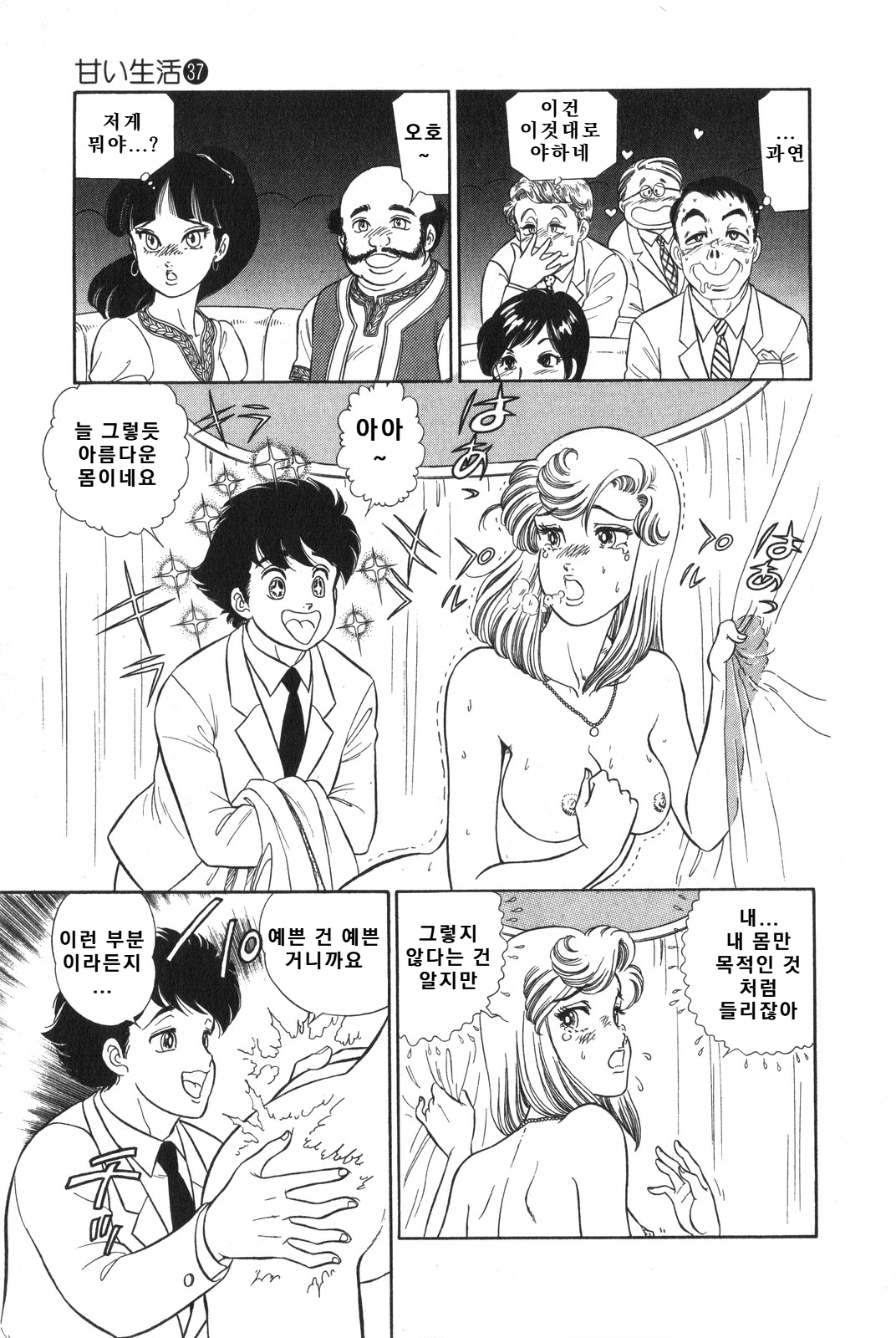 page 140