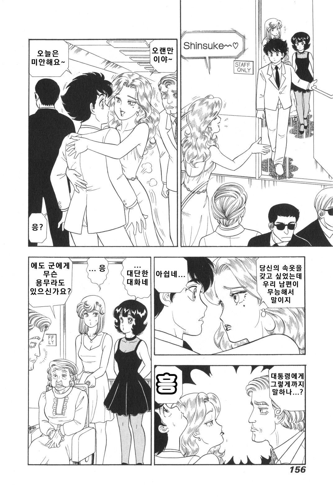 page 157