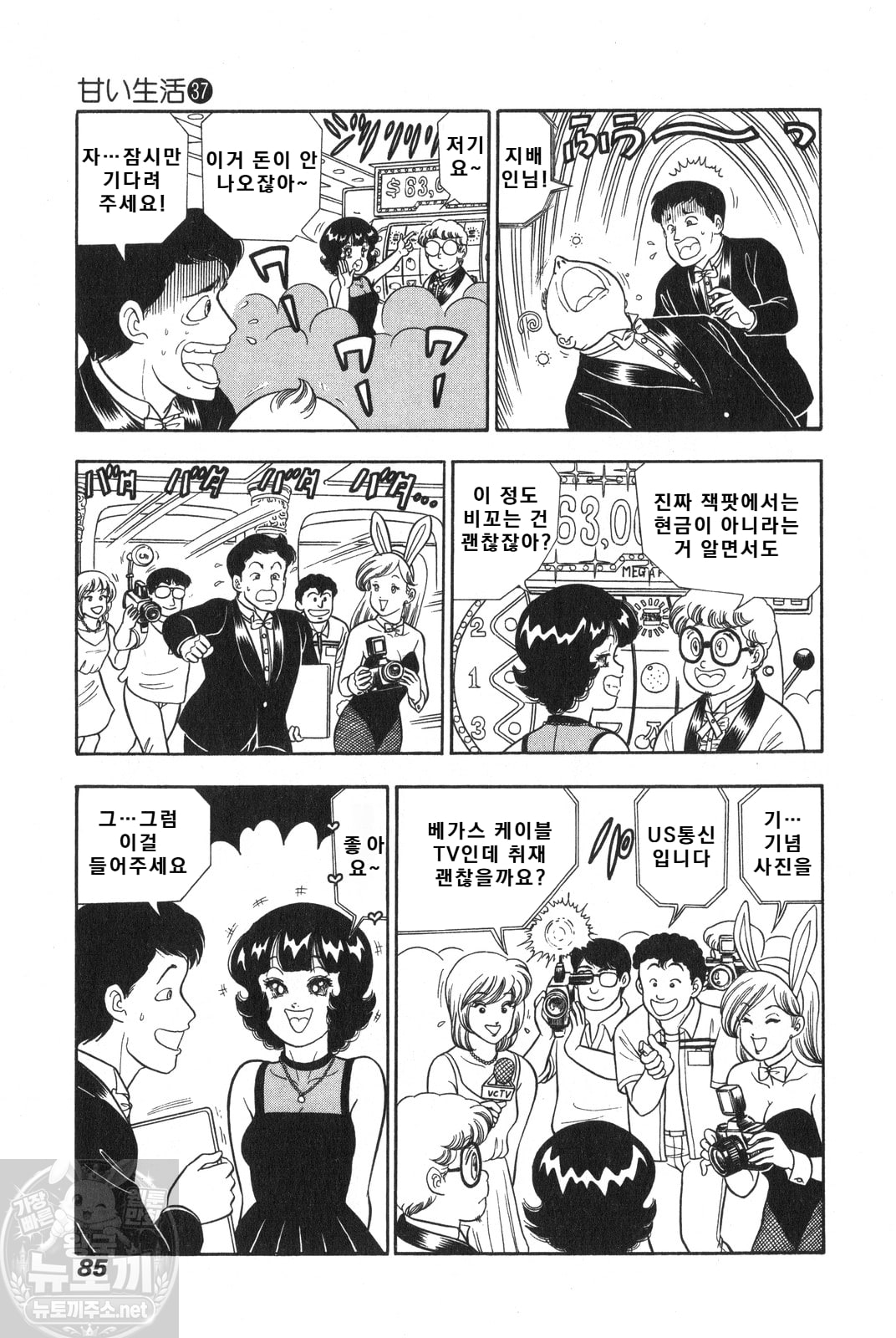 page 86